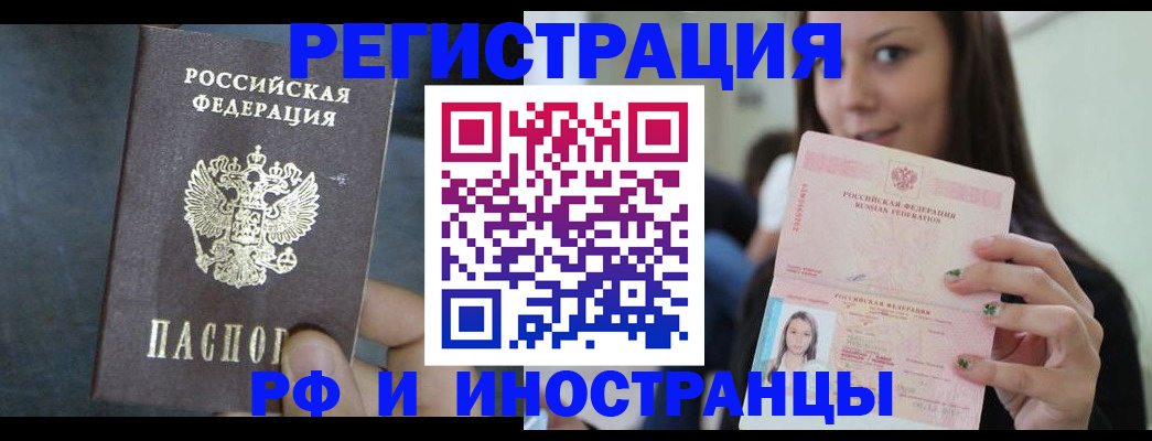 пропишу в квартире в Димитровграде